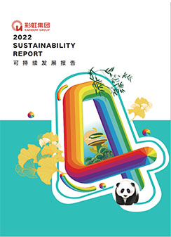彩虹集團(tuán)2022可持續(xù)發(fā)展報(bào)告