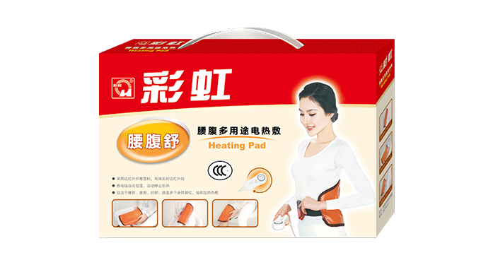 腰腹多用途電熱敷