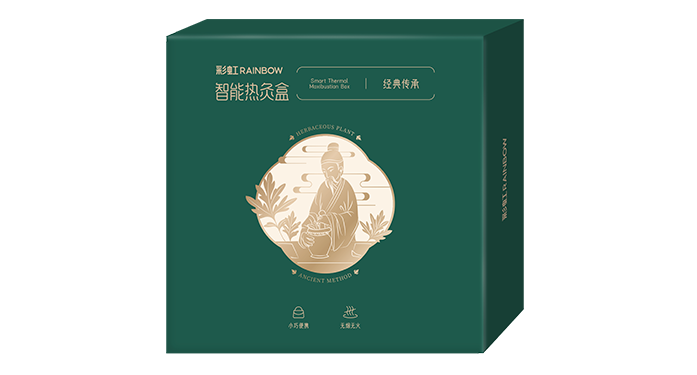 智能熱灸盒-1730