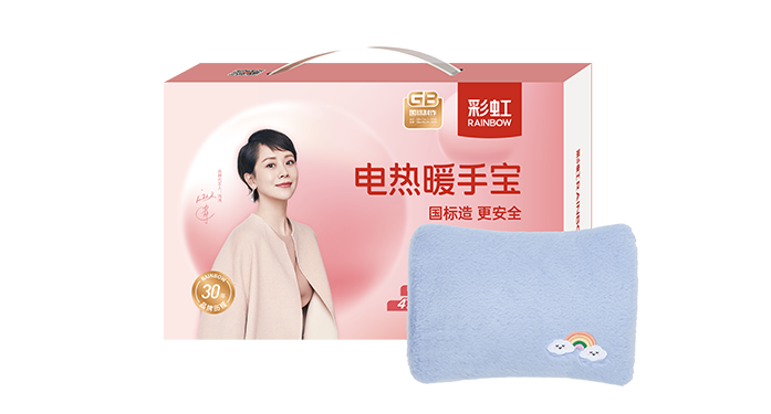 電熱暖手寶(可拆洗手套）