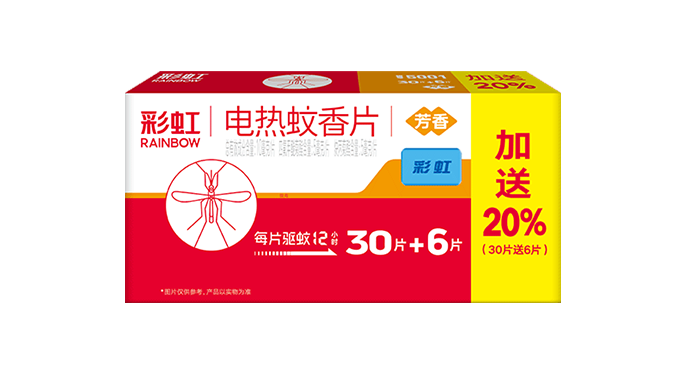 電熱蚊香片單盒