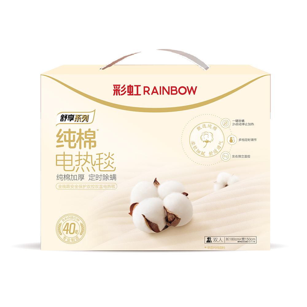 純棉定時雙控電熱毯