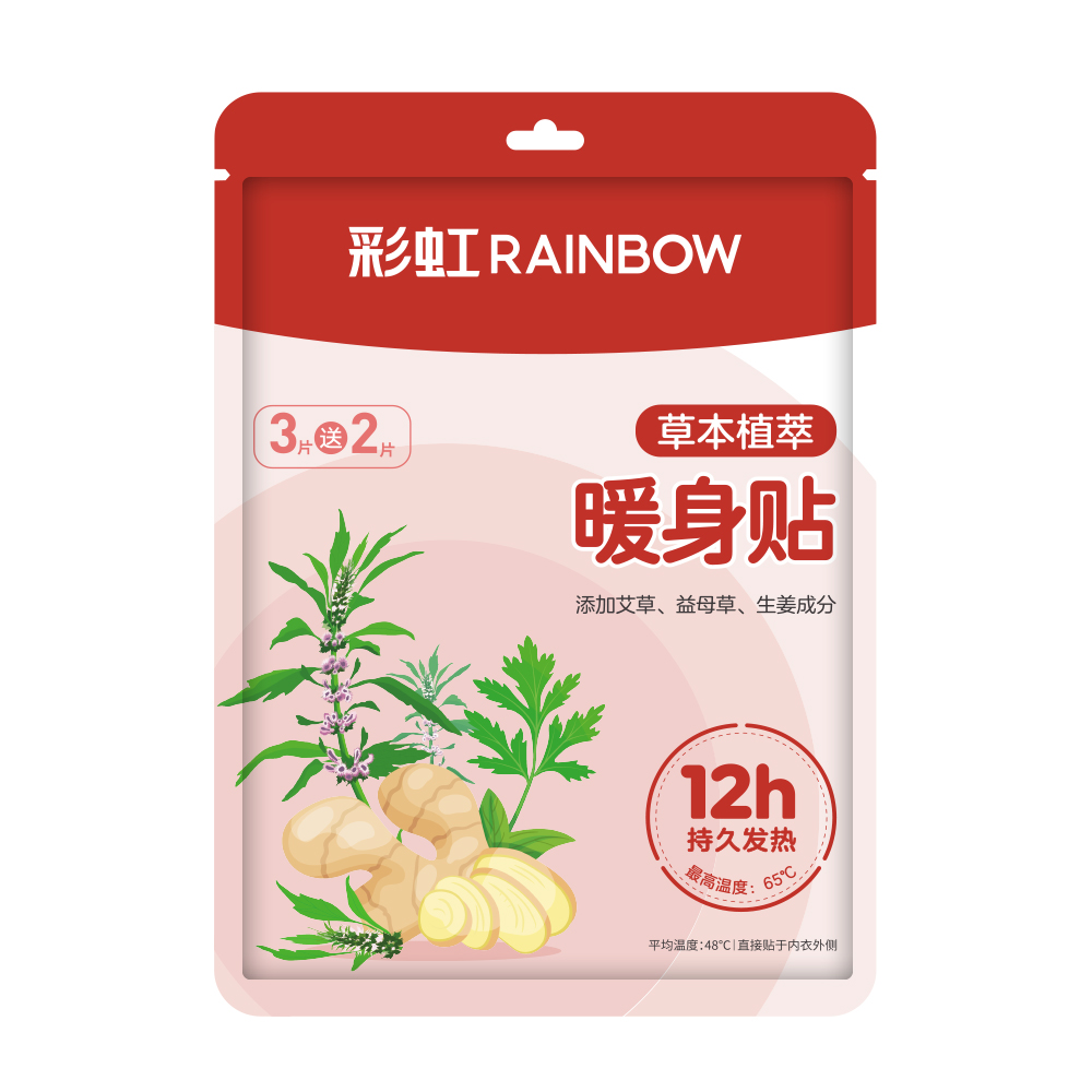 暖身貼 (3+2片裝)