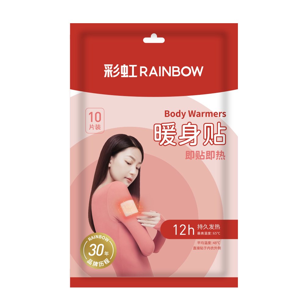 暖身貼(10片裝)