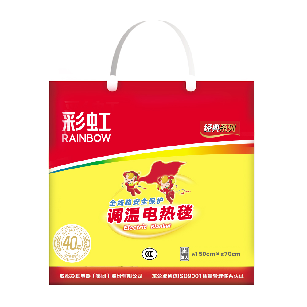 調(diào)溫電熱毯（單人）