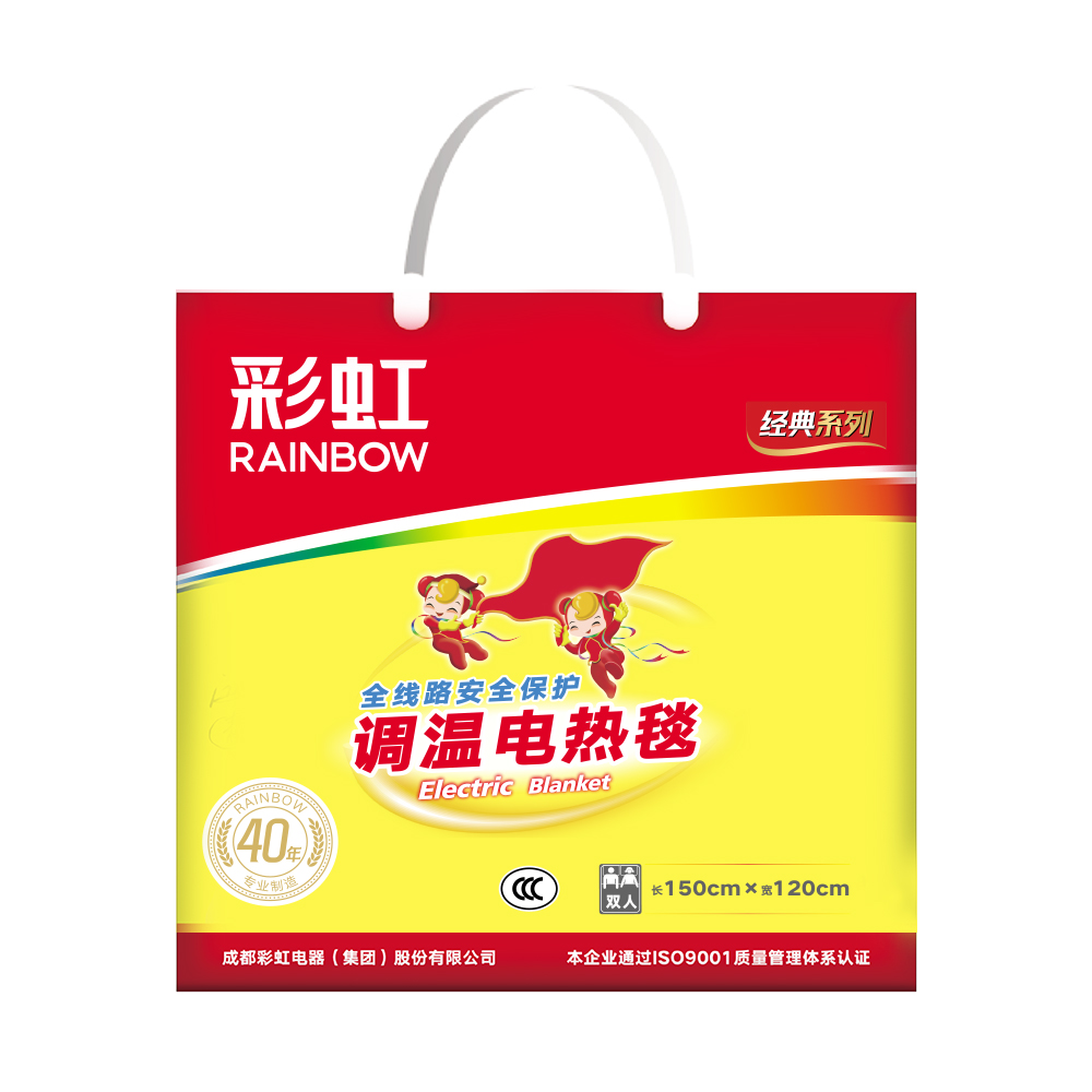 調(diào)溫電熱毯（雙人）