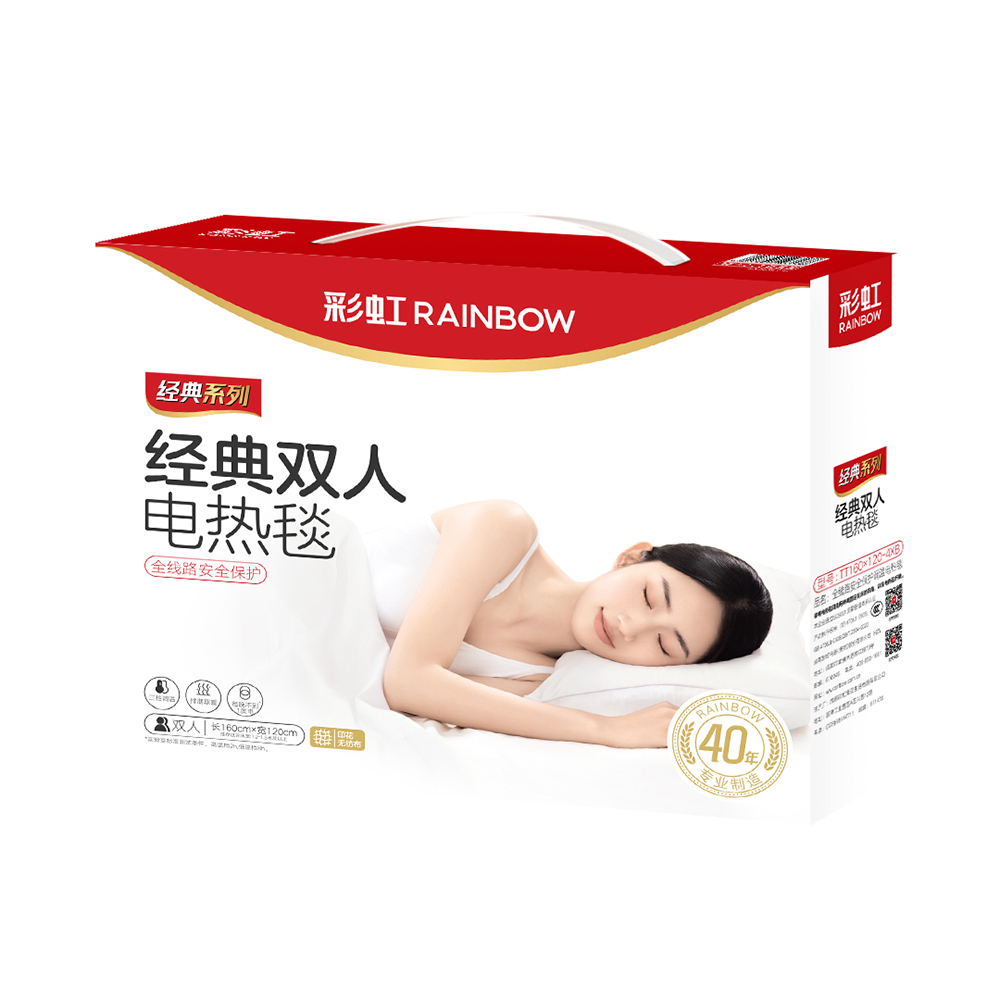 調(diào)溫電熱毯（雙人印花）