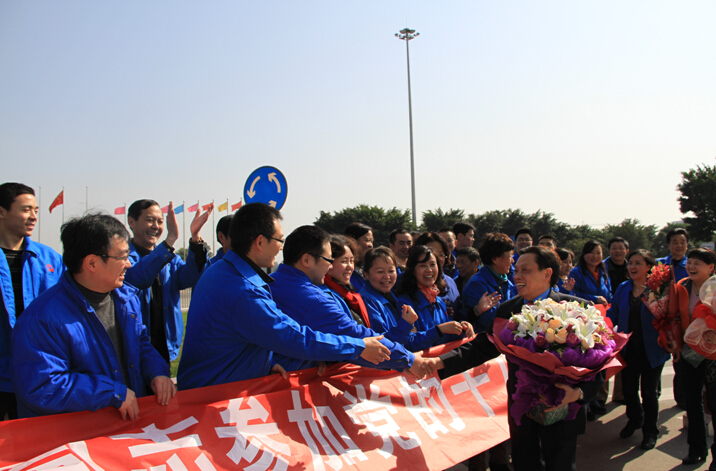 彩虹集團(tuán)員工迎接董事長2
