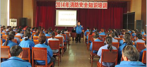 集團公司開展以“讓生命遠離災難”為主題的消防安全知識培訓講座