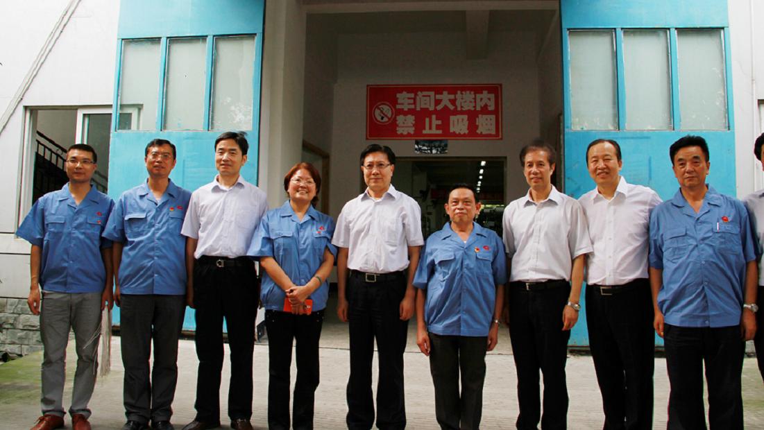 省委書記王東明與員工合影