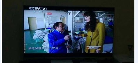 央視CCTV-2《消費主張》欄目在彩虹拍攝電熱毯專題節(jié)目