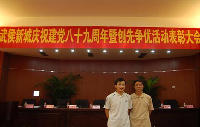 彩虹集團(tuán)優(yōu)秀黨員合影