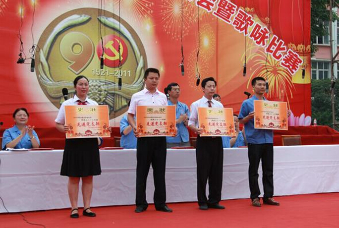 爭創(chuàng)先進
