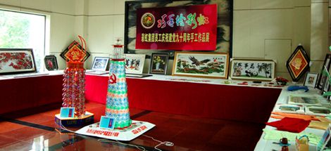 成都彩虹集團慶祝中國共產(chǎn)黨成立90周年系列活動