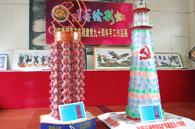 彩虹集團員工制作“心中的燈塔”和九秩燈星柱