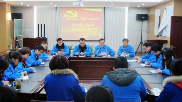 彩虹集團(tuán)中南公司實踐大會會場