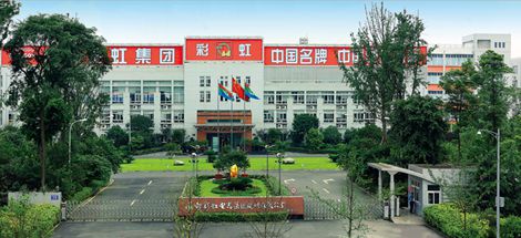 彩虹攝影興趣小組成立會暨第一次戶外攝影活動