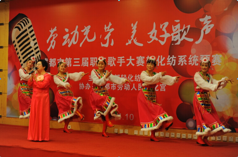 彩虹集團員工在比賽中