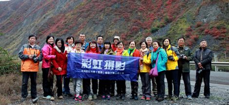 成都彩虹集團公司工會攝影小組開展2014年秋季攝影活動