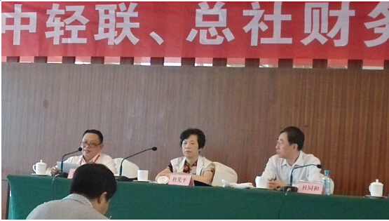劉榮富董事長發(fā)表講話