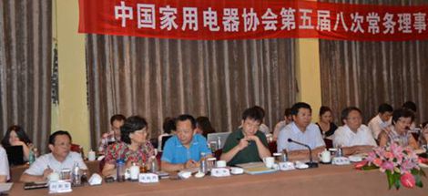 中國家電協會五屆八次常務理事會在浙召開