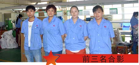 公司2015年夏季崗位技能競賽圓滿結(jié)束