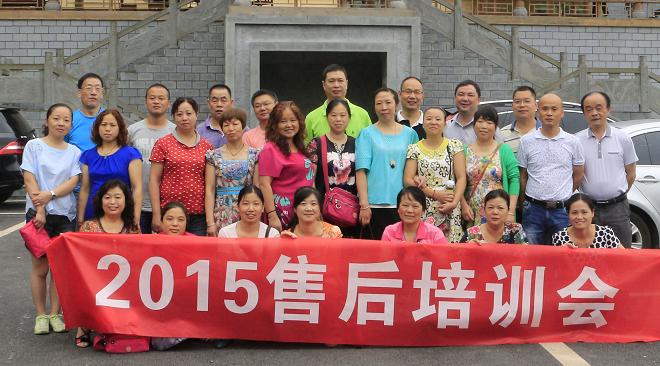 彩虹集團(tuán)售后服務(wù)部舉行“2015售后培訓(xùn)會(huì)”