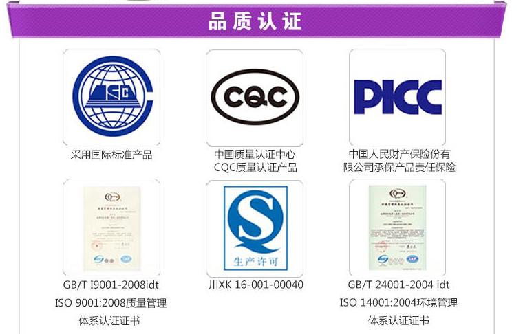  值得信賴的品牌，彩虹殺蟑氣霧劑