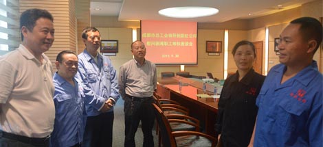 2015年成都彩虹集團(tuán)“金秋助學(xué)、困難幫扶” 座談會(huì)
