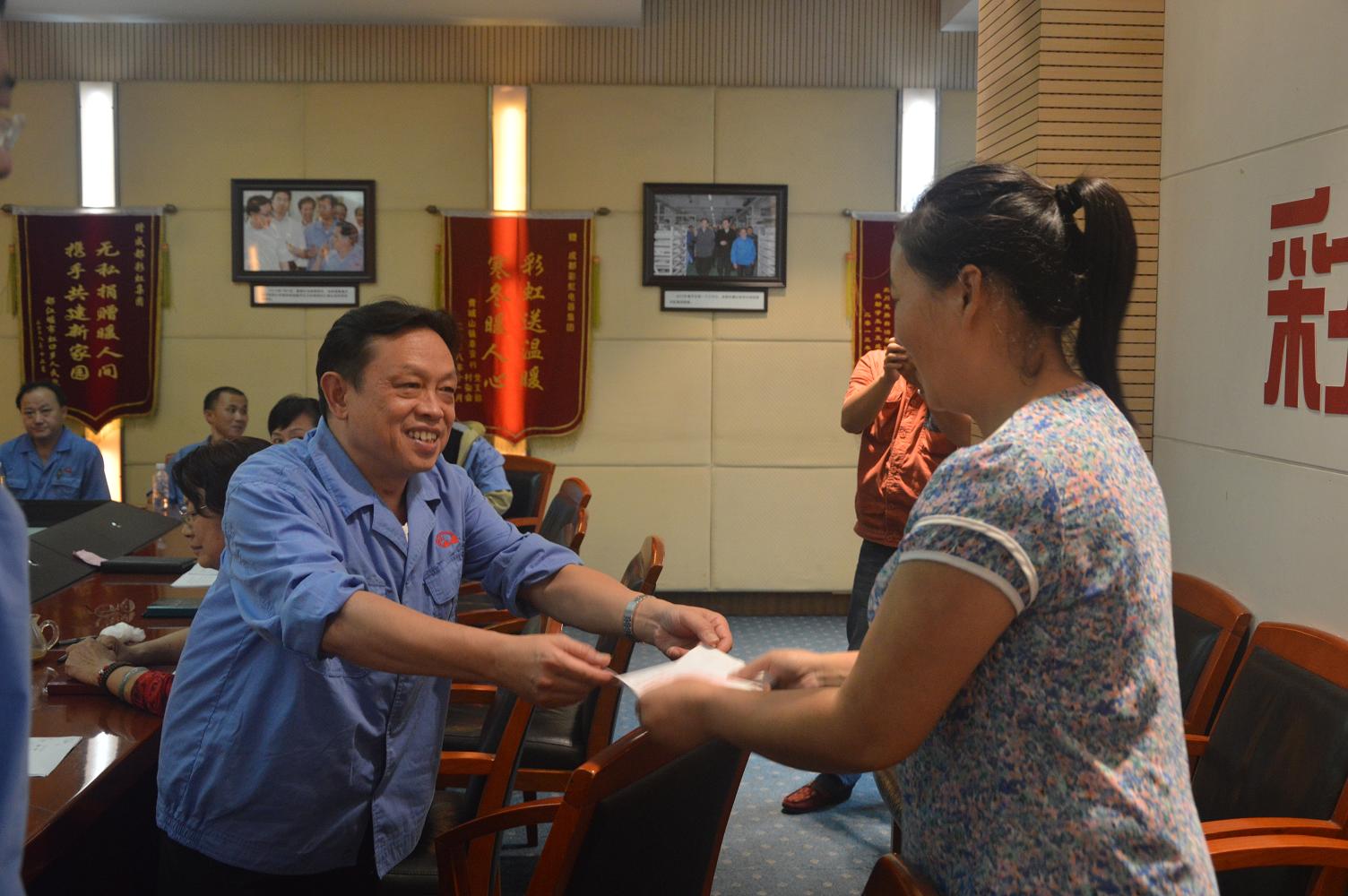2015年成都彩虹集團(tuán)“金秋助學(xué)、困難幫扶” 座談會(huì)