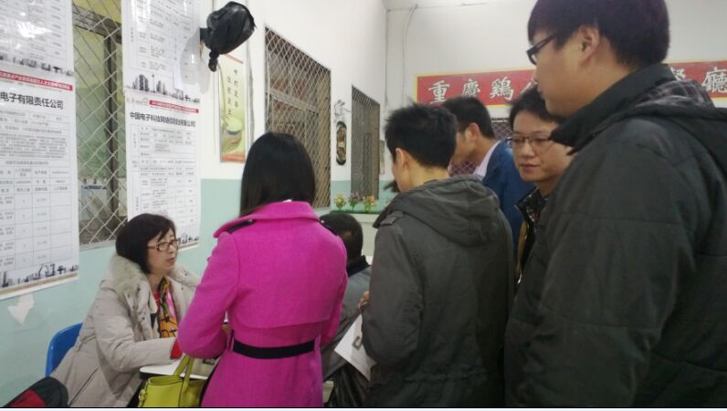 成都彩虹集團(tuán)等22家成都重點(diǎn)企業(yè)赴北京、太原招聘（