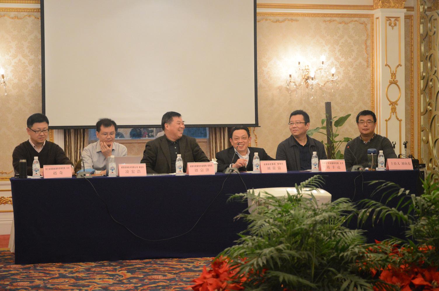 2015年全國家用電器標準化技術委員會電熱毯分技術委員會在成都召開