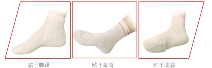 彩虹暖腳貼適用于上網(wǎng)打字、外出旅行、長(zhǎng)期久坐，腳部保暖。  