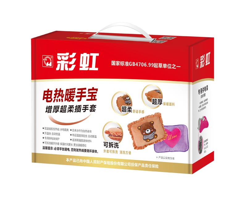 彩虹超厚超柔面料，可拆洗
