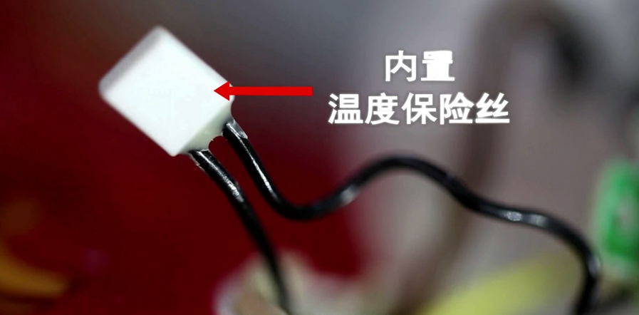 彩虹暖手寶溫度保險絲示意圖