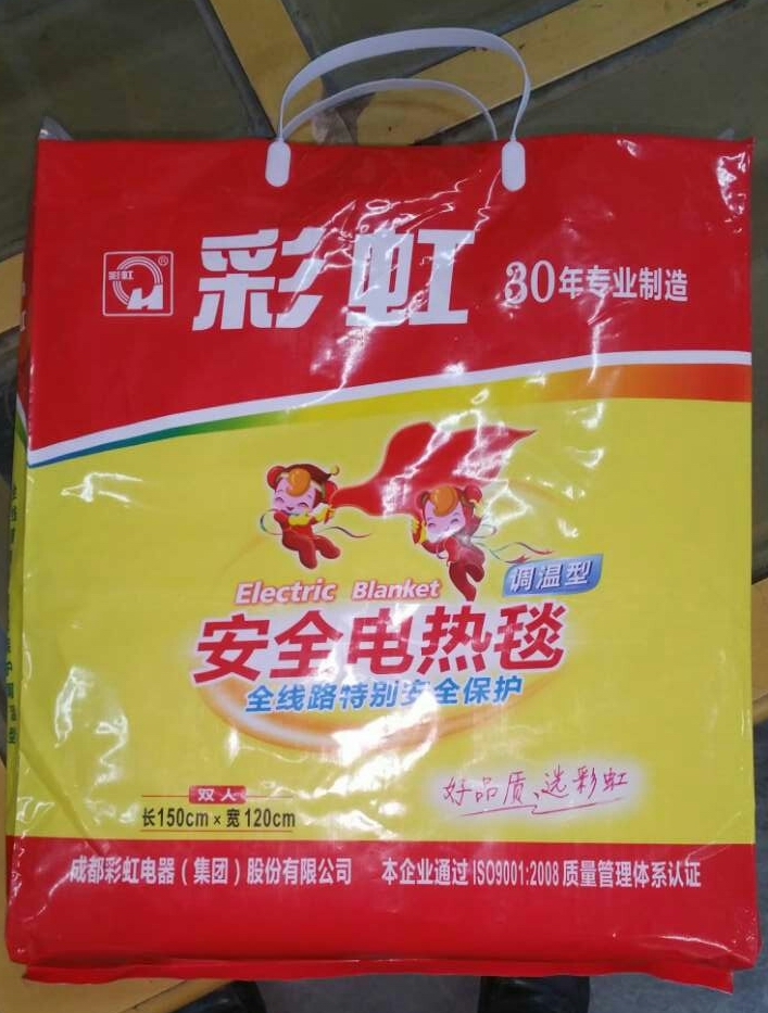 成都彩虹集團(tuán)“彩虹”電熱毯正品包裝