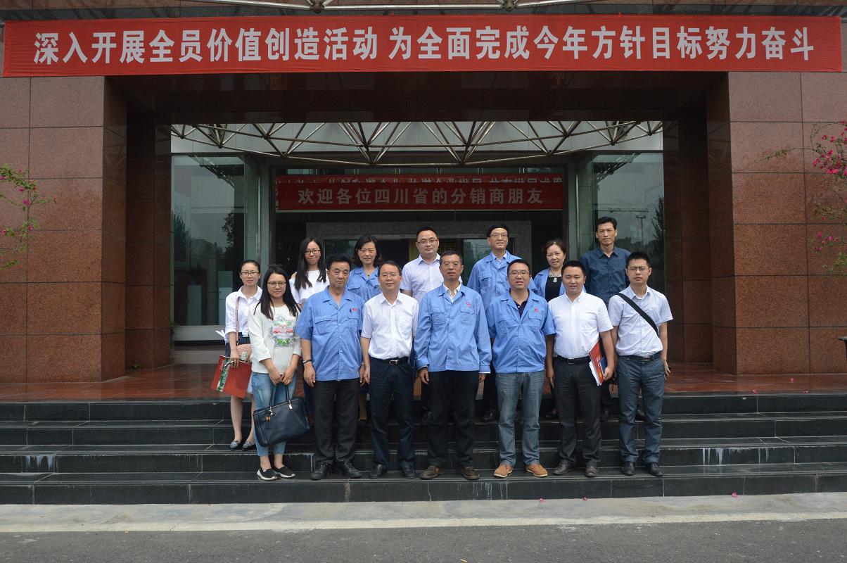 市委財經(jīng)辦和市工業(yè)經(jīng)濟發(fā)展研究中心領(lǐng)導(dǎo)到成都彩虹集團調(diào)研