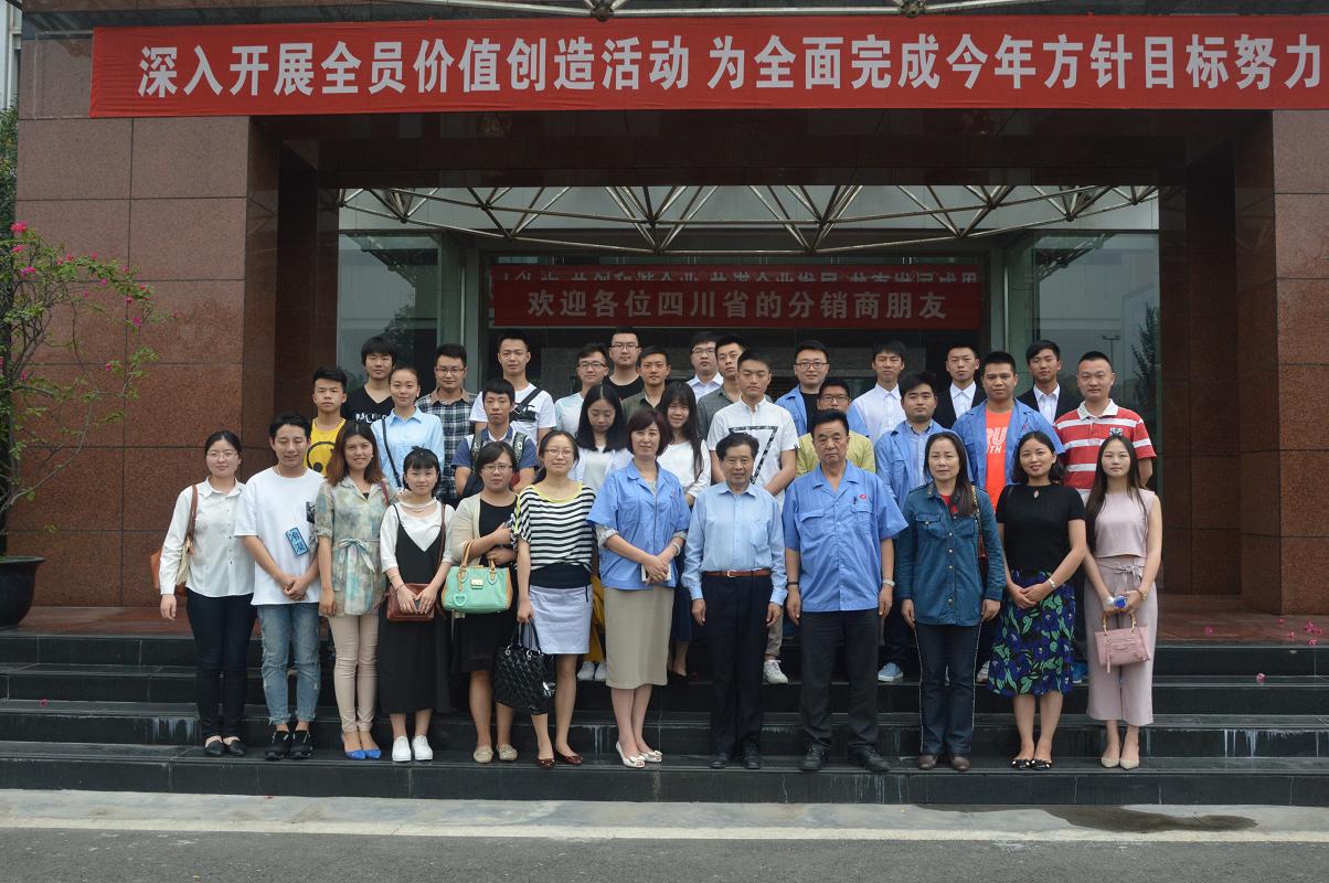 四川大學錦城學院師生到成都彩虹集團參觀學習交流