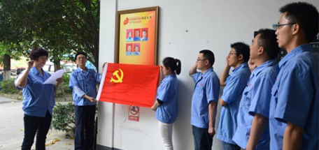 中共成都彩虹集團物流黨支部啟動“兩學一做”學習教育