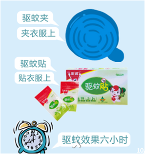 彩虹天然植物精油驅(qū)蚊貼或驅(qū)蚊夾，這是一種非常理想的戶外驅(qū)蚊產(chǎn)品，粘在衣服上即可，無(wú)需涂抹，純天然精油，清新自然；驅(qū)蚊時(shí)間長(zhǎng)達(dá)6小時(shí)左右。