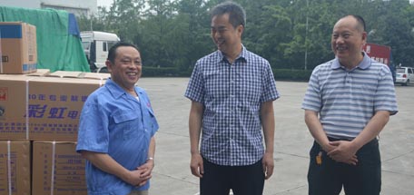 成都市總工會(huì)2016年夏季關(guān)愛(ài)彩虹職工送清涼