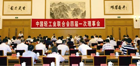 中輕聯(lián)第四次會(huì)員大會(huì)在京隆重舉行 ——?jiǎng)s富董事長(zhǎng)出席會(huì)議并上臺(tái)受獎(jiǎng)