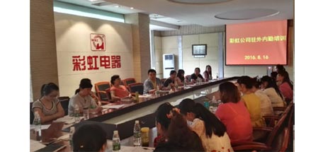 彩虹集團(tuán)營(yíng)銷中心召開2016年分公司、辦事處內(nèi)勤培訓(xùn)會(huì)