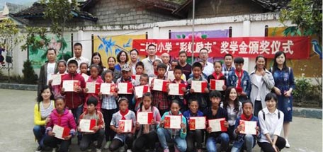 成都彩虹集團(tuán)營(yíng)銷中心西昌冕寧沙壩鎮(zhèn)二村溝小學(xué)助學(xué)側(cè)記
