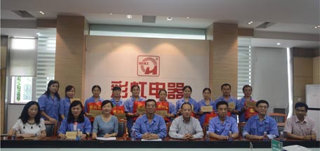 金秋送溫暖——成都市總工會(huì)與成都彩虹集團(tuán)攜手慰問(wèn)彩虹困難職工