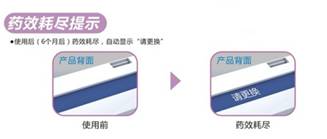 彩虹防蛀片不含對二氯苯和萘，使用后不會殘留異味，安全護衣，不傷衣物，即使老人，嬰兒、孕婦衣物也可放心使用。