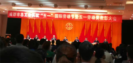參加慶“五一”勞動(dòng)節(jié)表彰大會(huì)心得體會(huì)
