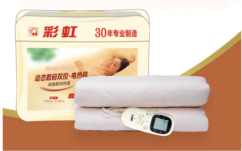 彩虹數(shù)碼控溫電熱毯