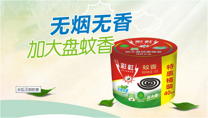 彩虹無煙桶裝蚊香