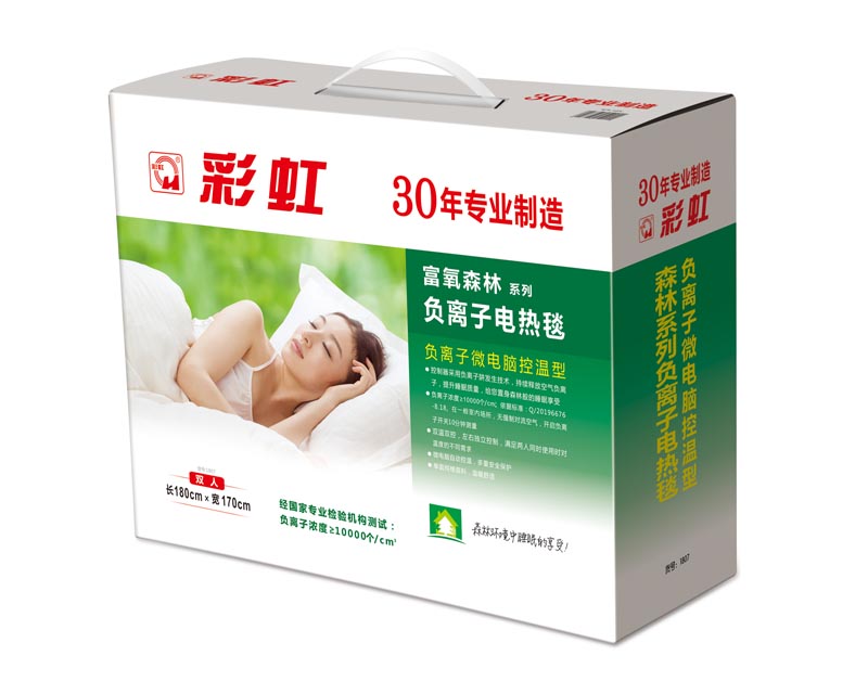 彩虹負(fù)離子電熱毯
